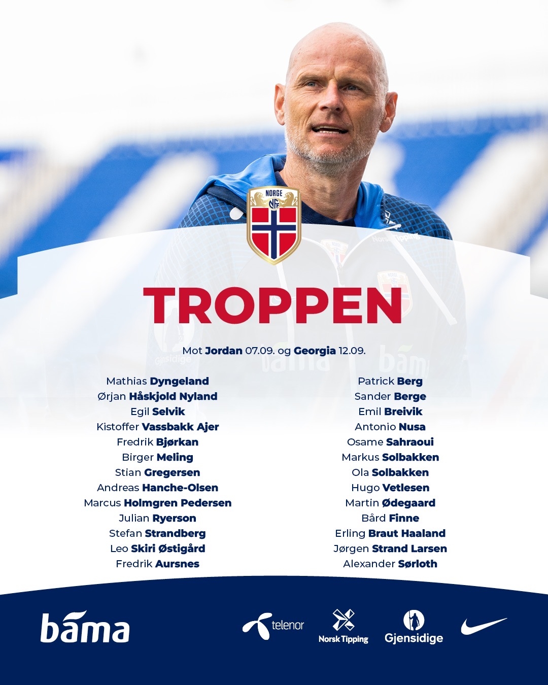 叠掩护和空 叠掩护和空